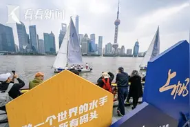 阳春三月 上海帆船公开赛展现活力图片