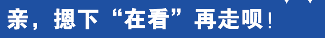 禁止！张家口一景区通告！