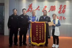 广州民警助失散56年的一家六兄弟姐妹团圆！其中有对双胞胎图片