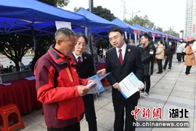宜昌伍家岗：检察院走进招聘会送“法律大餐”图片