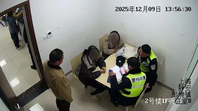 上海一女律师被“精准围猎”！外地男友急得报警	，父亲和民警满街寻找