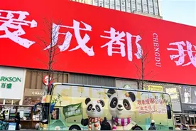 成都：“熊猫专线”上新 春节去熊猫基地 请收好这份最新出行攻略图片