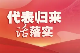 【代表归来话落实】李利代表：力促民族文化走上更大舞台图片