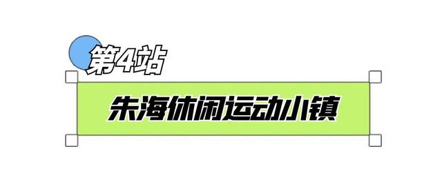 “宝藏小城”藏不住！宿城这些地方被全省推介