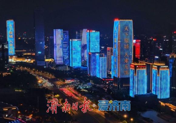 2025济南国际泉水节主题灯光秀点亮经十路