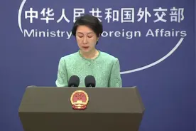 联合国证据在此 “Taiwan，Province of China” forever！图片