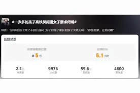一岁多娃高铁上哭闹，女子怒吼：“你是他爹，让他闭嘴”图片