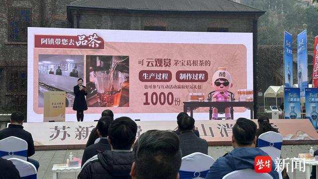 2026“宜游镇江”文旅消费季启幕 ！50万张免费券+万份红包持续3个月