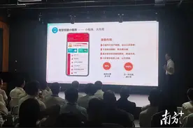 禅城：党建引领成“动力引擎”，基层治理靠“四轮驱动”图片