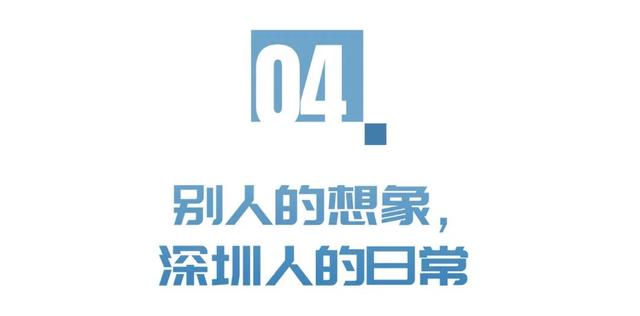 深圳经济特区，45岁生日快乐！