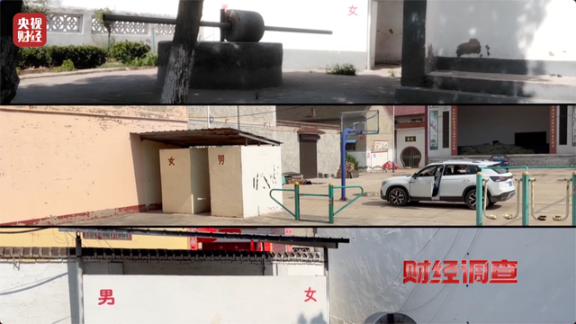 央视曝光领导视察才开门的农村公厕