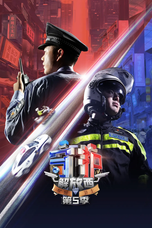 马栏山，高！ | 山水洲城记
