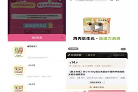 解套“11·11”图片