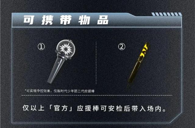 追星族VS上班族必看！上海体育场近期交通出行全攻略~