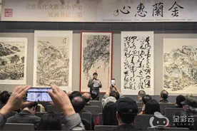 近200幅作品亮相，这个书画展有看头图片