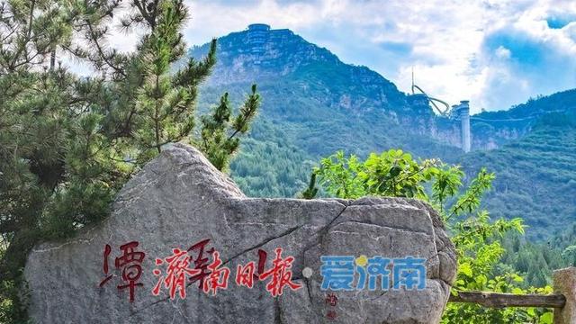 老牌景区点亮新活力！潭溪山以创新实践书写淄川文旅高质量发展新篇章​​
