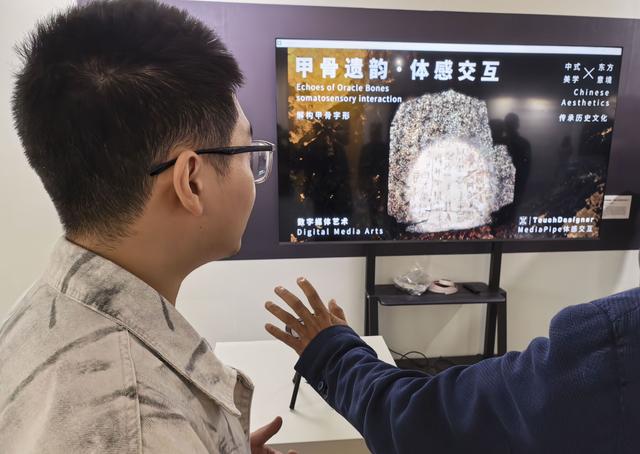 2025大学生AI艺术季开幕，多项AI艺术活动将持续一个月