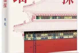 《故宫建筑细探》：图文详解“偷梁换柱”的秘密图片