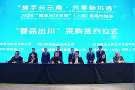 红星观察｜从大湾区到长三角，投资成都正当其时、大有可为！图片