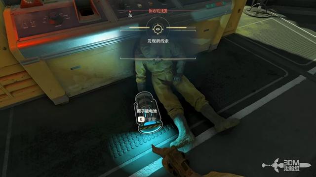 《原子陨落》主线流程攻略 主线图文流程攻略