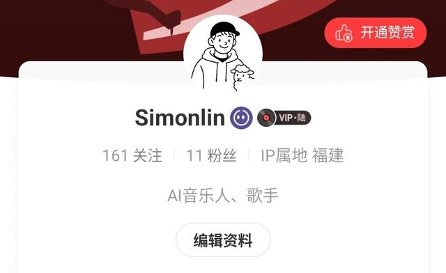 普通人也能玩音乐？Tunee音乐Agent，圆了我的歌手梦！