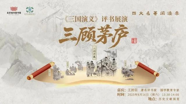 北京，这些室内打卡地超出片！