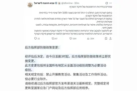 以色列对伊朗实施打击！美股、黄金、石油集体异动图片