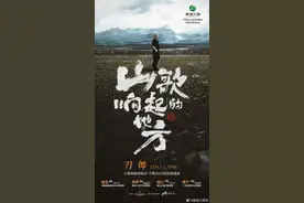 连唱两天！刀郎4月深圳龙岗开唱！图片