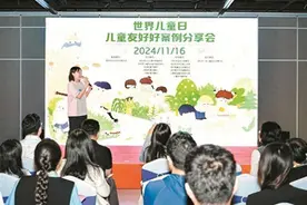 10个特色城中村开展儿童友好改造！深圳龙华区2024年世界儿童日系列活动精彩纷呈图片
