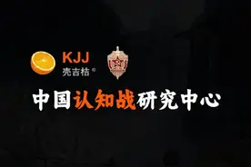 认知战认知作战：中国央行5000亿互换便利分析图片