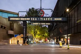 百年厂区变身“EKA·天物”商业巨舰 上海城市更新诞生“精品力作”图片