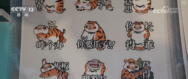 “潮”出消费新活力！文化IP跨界创新赋能传统文化全龄段“活态传承”