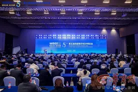 华商观察|数字经济总规模占GDP比重超50% 西安凭什么？图片