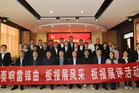 鲁泰控股太平煤矿举办“奏响雷锋曲，板报展风采”黑板报展评活动图片