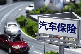 小案大治理 | 增驾实习期发生交通事故，商业三者险能免赔吗？图片