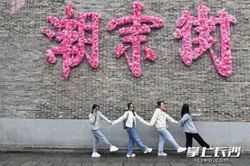 组图丨潮宗古街换上了“春装”图片