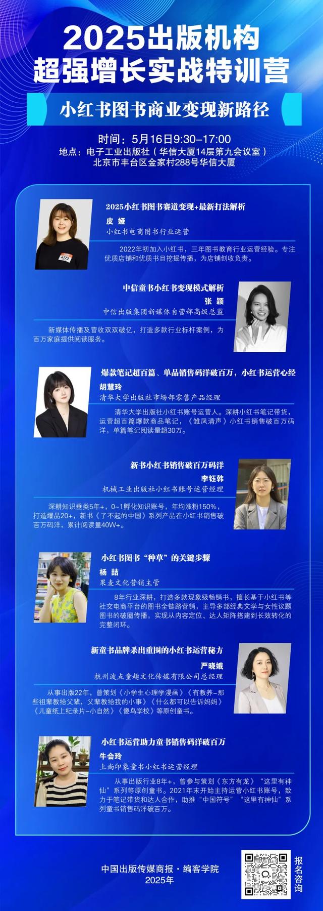图书市场艰难，二手书是“避风港”还是“重灾区”？