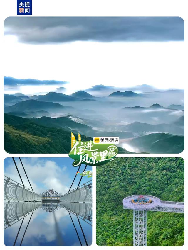 古风幻境葛仙村，快来“住进风景里”