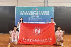 突破！长沙商贸旅游职院获中国大学生网球锦标赛女子A组双打冠军图片