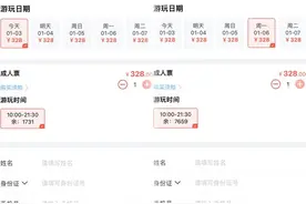 冰雪顶流哈尔滨如何将冬日爆红转化为四季长红图片