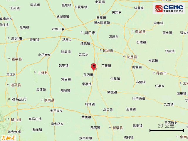 河南项城发生2.9级地震