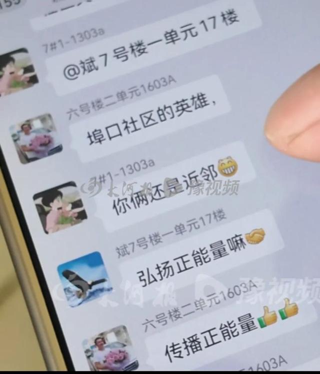 男子跳下18米高桥，勇救落水女子！回应：真怕，怕自己上不来，怕救不活人