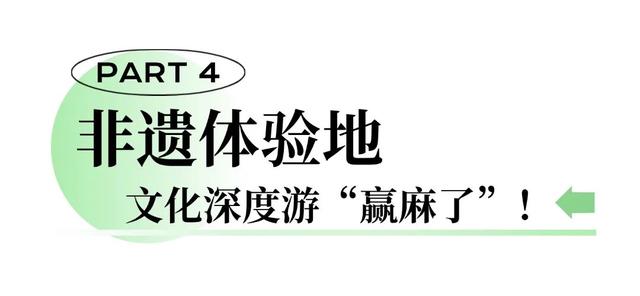 中俄免签开启！达瓦里希们，上饶精彩等你解锁！