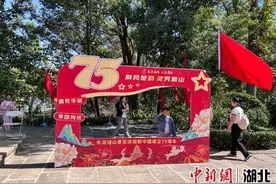 国潮楚韵舞磨山 欢乐氛围贺国庆图片