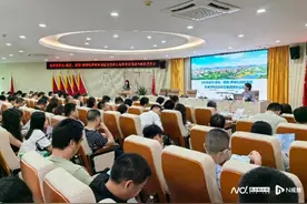 龙华召开清湖先进制造园区域空间生态环境管理清单政策宣讲会图片