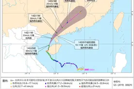台风“蝴蝶”已登陆！大暴雨、雷暴大风要来了图片