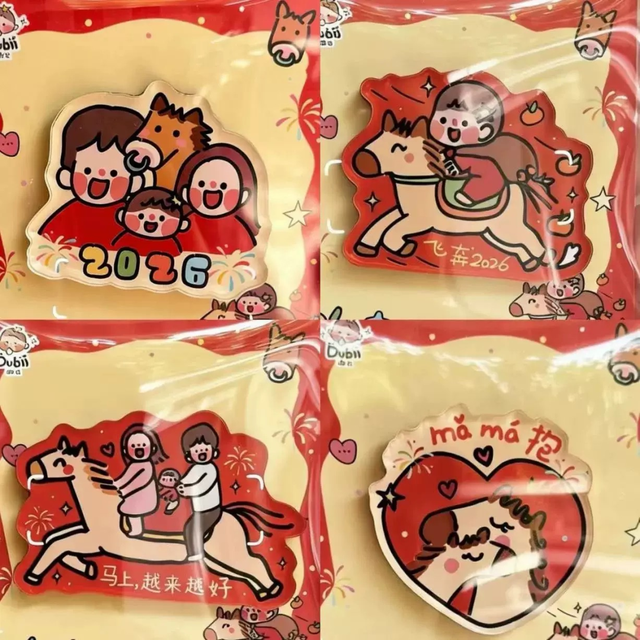 西岩山超级马力邀你赴约～