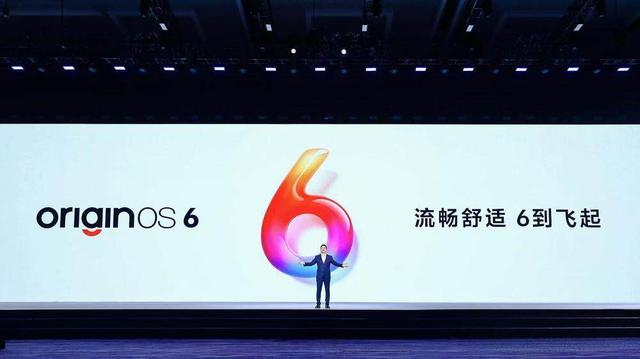 让AI更懂你！2025vivo开发者大会在深圳举办
