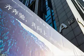 问鼎舟山之巅！“港航国际杯”2025首届舟山垂直天际挑战赛完美收官图片