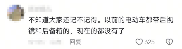 骑新国标电动车，不如开电动轮椅？！